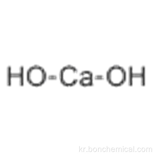 수산화칼슘 CAS 1305-62-0